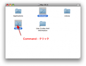 Command - クリック で選択